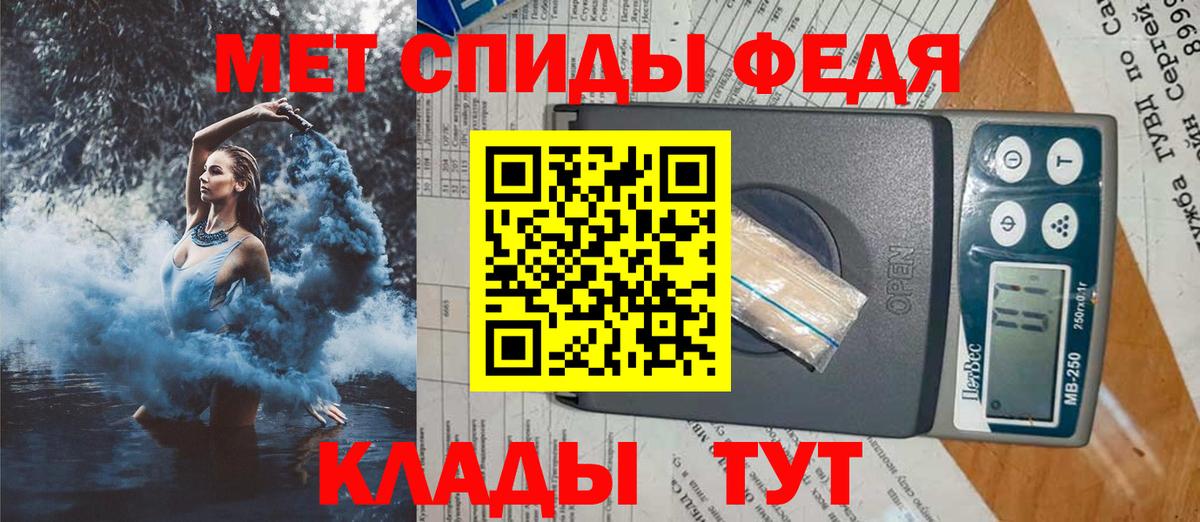Знаменск  Амфетамин  Вход с VPN  АМФ Premium  Амфетамин 