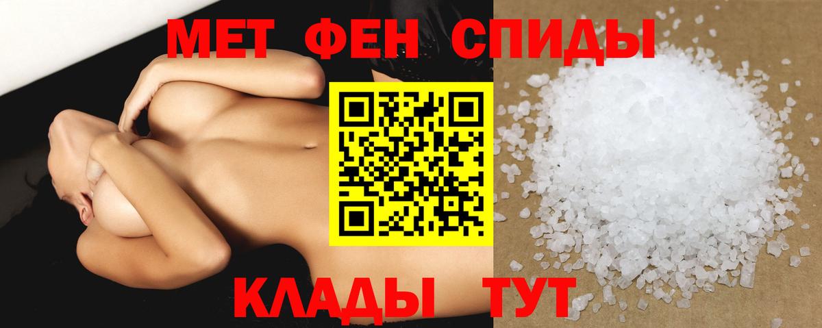 Амфетамин 98% Знаменск