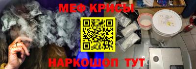 мет Краснознаменск