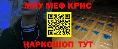 кокаин Краснокаменск