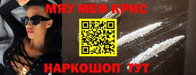 каннабис Краснодар
