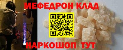 мет Краснознаменск