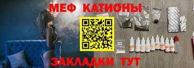 мет Краснознаменск