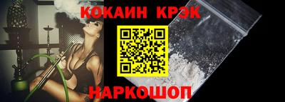 каннабис Краснодар