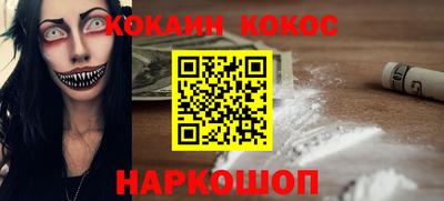каннабис Краснодар
