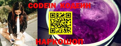 кокаин Краснокаменск