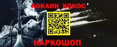 каннабис Краснодар
