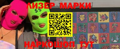 мет Краснознаменск