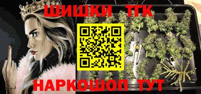 кокаин Краснокаменск