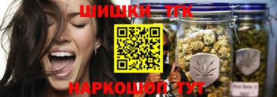 каннабис Краснодар