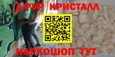 мет Краснознаменск