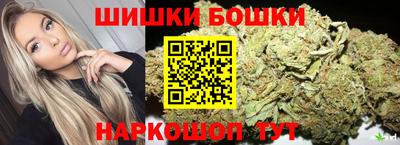 кокаин Краснокаменск