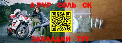 кокаин Краснокаменск