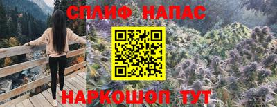каннабис Краснодар