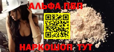 кокаин Краснокаменск