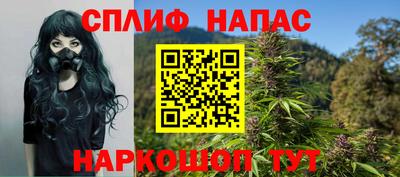 мет Краснознаменск