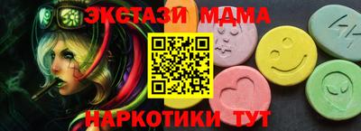 кокаин Краснокаменск