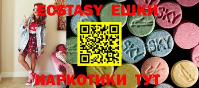 каннабис Краснодар
