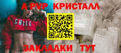 кокаин Краснокаменск