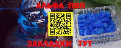 мет Краснознаменск