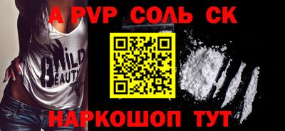 кокаин Краснокаменск