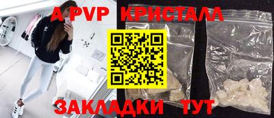 мет Краснознаменск