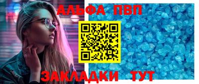 мет Краснознаменск