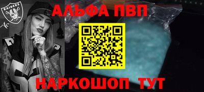 мет Краснознаменск