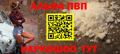 каннабис Краснодар