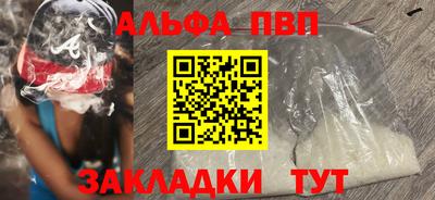 каннабис Краснодар