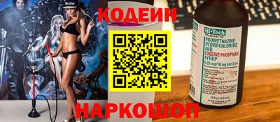 кокаин Краснокаменск