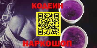 мет Краснознаменск