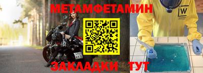 кокаин Краснокаменск