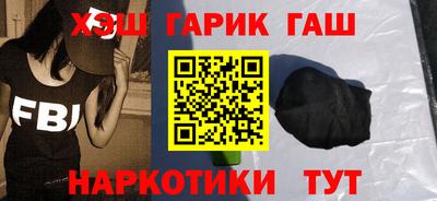 кокаин Краснокаменск