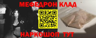 мет Краснознаменск
