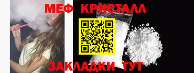 каннабис Краснодар