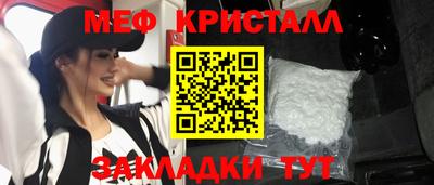 кокаин Краснокаменск