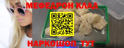 кокаин Краснокаменск