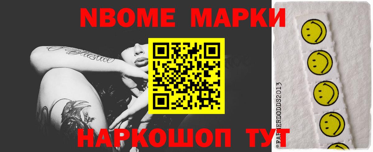ЛСД экстази кислота Знаменск
