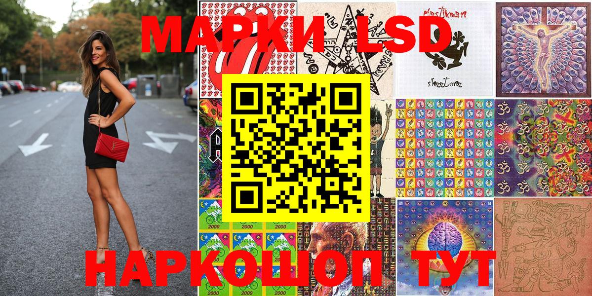 Наркотические марки 1500мкг  Марки 25I-NBOMe  Знаменск  Наркотические марки 1500мкг  Вход с VPN 