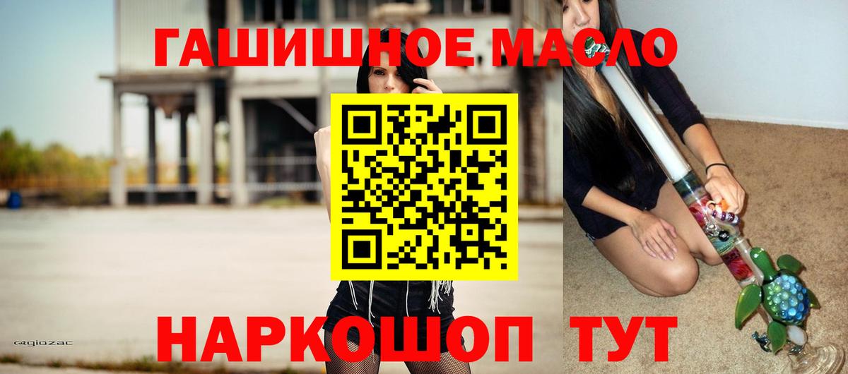 Дистиллят ТГК концентрат Знаменск