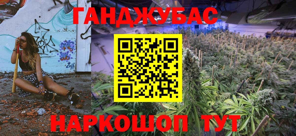 Марихуана White Widow  Бошки Шишки VHQ  Вход с VPN  Марихуана ГИДРОПОН  Знаменск 