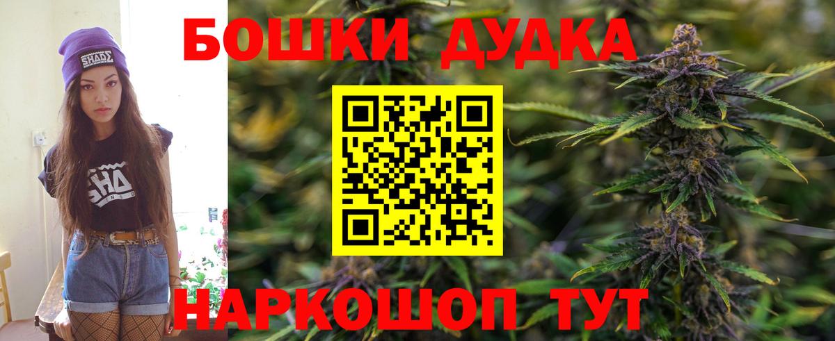 Шишки марихуана индика Знаменск